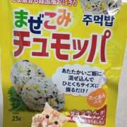 ヒメ日記 2026/08/24 22:39 投稿 この 素人妻御奉仕倶楽部Hip's松戸店