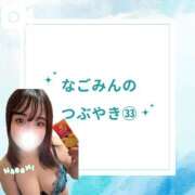 ヒメ日記 2026/08/13 10:16 投稿 なごみ 長野権堂更埴ちゃんこ