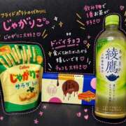 もち こんばんは🌸 素人ぽちゃカワ学園