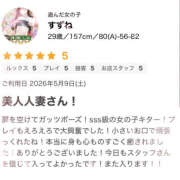 すずね 口コミお礼‪🫶🏻︎‪ モアグループ 土浦人妻花壇