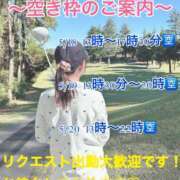 ヒメ日記 2026/05/16 09:29 投稿 萩山めい 五反田マーマレード(ユメオト)