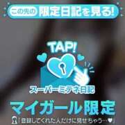 マロ【F乳で動画取り放題♪】 こんなの初めて、、💕 CLUB CHELSEA(クラブ チェルシー)富山