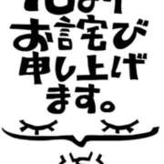 ヒメ日記 2026/08/16 09:26 投稿 りいさ 熟女家 京橋店