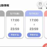 ヒメ日記 2026/05/12 22:19 投稿 ゆめ アイドルドリーム