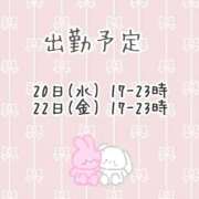 ヒメ日記 2026/05/18 12:19 投稿 わか オナクラ大人女子