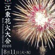 ヒメ日記 2026/08/11 21:20 投稿 木原かおる 月の真珠-五反田-