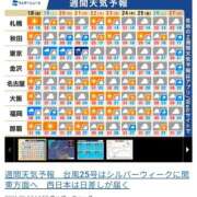 木原かおる 東京だけ晴れなし😭 月の真珠-五反田-
