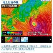 木原かおる 明日くる～🌀💦 月の真珠-五反田-