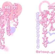 りりな みたよ、有り難うございます 熟女の風俗最終章 池袋店