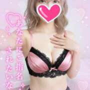 ヒメ日記 2026/05/18 09:46 投稿 あげは★プラチナ 全OP無料！ムラムラ濃厚ヘルス　 Baddie Rush～バディラッシュ～国分寺店