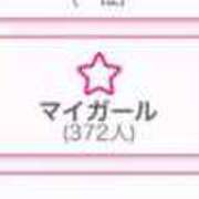 ヒメ日記 2026/05/14 15:29 投稿 浅田ねね ウフフな40。ムフフな50。。（横浜ハレ系）