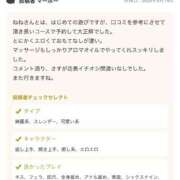 ヒメ日記 2026/05/17 00:48 投稿 浅田ねね ウフフな40。ムフフな50。。（横浜ハレ系）