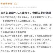 ヒメ日記 2026/05/30 23:52 投稿 浅田ねね ウフフな40。ムフフな50。。（横浜ハレ系）
