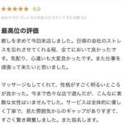 浅田ねね オール5評価嬉しいです❤️ ウフフな40。ムフフな50。。（横浜ハレ系）