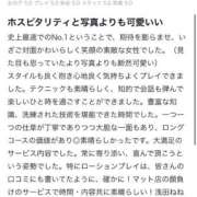 浅田ねね オール5評価嬉しいです❤️ ウフフな40。ムフフな50。。（横浜ハレ系）