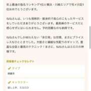 ヒメ日記 2026/06/07 09:41 投稿 浅田ねね ウフフな40。ムフフな50。。（横浜ハレ系）