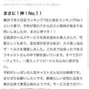 ヒメ日記 2026/06/07 13:54 投稿 浅田ねね ウフフな40。ムフフな50。。（横浜ハレ系）