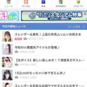 ヒメ日記 2026/06/08 13:13 投稿 浅田ねね ウフフな40。ムフフな50。。（横浜ハレ系）