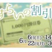 ヒメ日記 2026/06/14 01:04 投稿 浅田ねね ウフフな40。ムフフな50。。（横浜ハレ系）
