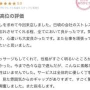 ヒメ日記 2026/06/14 07:56 投稿 浅田ねね ウフフな40。ムフフな50。。（横浜ハレ系）