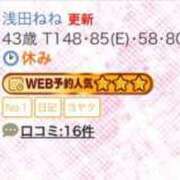 ヒメ日記 2026/06/15 16:54 投稿 浅田ねね ウフフな40。ムフフな50。。（横浜ハレ系）