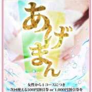 ヒメ日記 2026/06/21 09:12 投稿 浅田ねね ウフフな40。ムフフな50。。（横浜ハレ系）