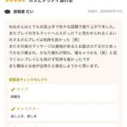ヒメ日記 2026/06/23 17:08 投稿 浅田ねね ウフフな40。ムフフな50。。（横浜ハレ系）