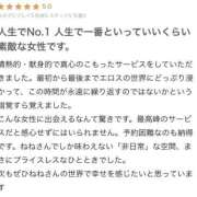 ヒメ日記 2026/06/28 19:47 投稿 浅田ねね ウフフな40。ムフフな50。。（横浜ハレ系）