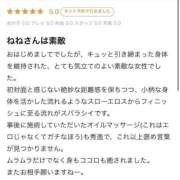 ヒメ日記 2026/06/30 21:32 投稿 浅田ねね ウフフな40。ムフフな50。。（横浜ハレ系）