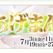 ヒメ日記 2026/07/11 18:23 投稿 浅田ねね ウフフな40。ムフフな50。。（横浜ハレ系）
