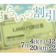 ヒメ日記 2026/07/12 07:46 投稿 浅田ねね ウフフな40。ムフフな50。。（横浜ハレ系）