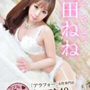 ヒメ日記 2026/07/14 08:17 投稿 浅田ねね ウフフな40。ムフフな50。。（横浜ハレ系）