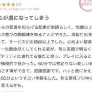 ヒメ日記 2026/07/16 09:58 投稿 浅田ねね ウフフな40。ムフフな50。。（横浜ハレ系）
