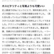 ヒメ日記 2026/07/17 13:25 投稿 浅田ねね ウフフな40。ムフフな50。。（横浜ハレ系）