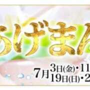 ヒメ日記 2026/07/18 23:14 投稿 浅田ねね ウフフな40。ムフフな50。。（横浜ハレ系）