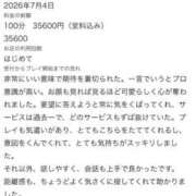 ヒメ日記 2026/07/19 17:11 投稿 浅田ねね ウフフな40。ムフフな50。。（横浜ハレ系）