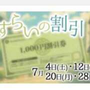 ヒメ日記 2026/07/20 07:52 投稿 浅田ねね ウフフな40。ムフフな50。。（横浜ハレ系）