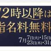 ヒメ日記 2026/07/23 16:56 投稿 浅田ねね ウフフな40。ムフフな50。。（横浜ハレ系）