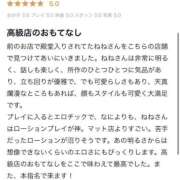 ヒメ日記 2026/07/24 07:43 投稿 浅田ねね ウフフな40。ムフフな50。。（横浜ハレ系）