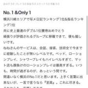 ヒメ日記 2026/07/24 07:45 投稿 浅田ねね ウフフな40。ムフフな50。。（横浜ハレ系）