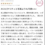 ヒメ日記 2026/07/24 18:07 投稿 浅田ねね ウフフな40。ムフフな50。。（横浜ハレ系）