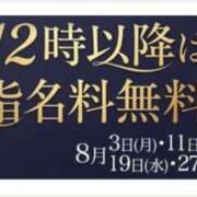 ヒメ日記 2026/08/03 12:08 投稿 浅田ねね ウフフな40。ムフフな50。。（横浜ハレ系）