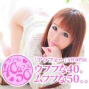 ヒメ日記 2026/08/03 14:47 投稿 浅田ねね ウフフな40。ムフフな50。。（横浜ハレ系）