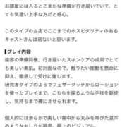 ヒメ日記 2026/08/04 15:51 投稿 浅田ねね ウフフな40。ムフフな50。。（横浜ハレ系）