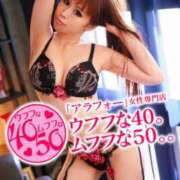 ヒメ日記 2026/08/04 15:55 投稿 浅田ねね ウフフな40。ムフフな50。。（横浜ハレ系）