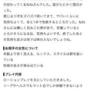 ヒメ日記 2026/08/06 10:19 投稿 浅田ねね ウフフな40。ムフフな50。。（横浜ハレ系）