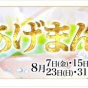 ヒメ日記 2026/08/07 12:21 投稿 浅田ねね ウフフな40。ムフフな50。。（横浜ハレ系）