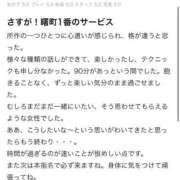 ヒメ日記 2026/08/08 18:23 投稿 浅田ねね ウフフな40。ムフフな50。。（横浜ハレ系）