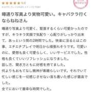 ヒメ日記 2026/08/11 09:34 投稿 浅田ねね ウフフな40。ムフフな50。。（横浜ハレ系）