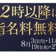 ヒメ日記 2026/08/11 14:15 投稿 浅田ねね ウフフな40。ムフフな50。。（横浜ハレ系）